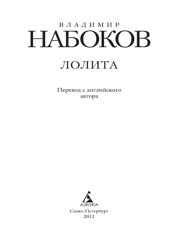 Ты была плохой девочкой и папочка трахнет тебя